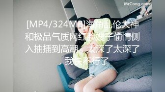 STP27373 新人下海00后嫩妹！操逼收费房！阴唇超肥特写，胖子扶屌插入，表情很痛苦，旁边闺蜜观战