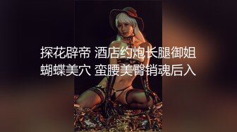 肉肉的可爱反差亚裔「kyubunx」OF福利私拍 身材天然皮肤白净滋润红唇诱人 潮喷体制激情自慰 (3)