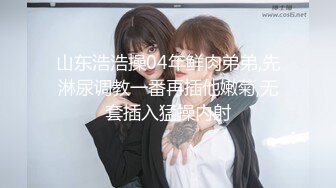 [MP4/ 900M]&nbsp;&nbsp;女王的小奶狗，调情清纯极品学妹尤物，让小姑娘吃奶舔逼，乖巧听话特写展示骚穴水多逼毛都湿透了