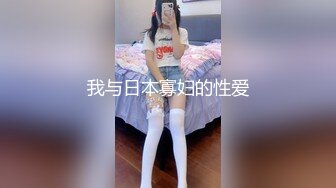 巨乳女神【姜仁卿】私拍，售价112美金六一限定特别篇牛仔服褪去的诱惑自摸，全程香艳诱人