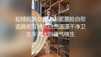 双飞露脸 享受女神和闺蜜的小蛮腰和舌头