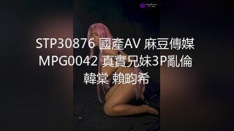 偷拍解密会所 重金约出台操了第二场就勾搭摸奶【探花酒店足浴会所】~重金约出台~操了 (2)