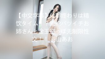 【国产版】[91KCM-145]李娜娜 美人妻被老公的上司强制插入 91制片厂