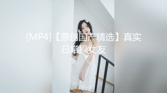 [MP4]难得甜美系女神！女仆装套装！水蛇细腰包臀裙，扭起来超好看