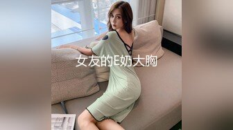 《硬核炸弹泄密》露脸才是王道！推特高颜极品身材治愈系女神【无法无甜甜圈】电报群最新福利~能肏能调教能露出很好玩很反差