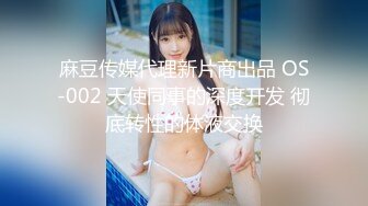 ☆★【巨乳肥臀白虎穴】★☆推特巨乳温柔妹妹『九儿』最新姐妹系列《风韵的教师》双飞极品爆乳女神爽飞天 高清1080P原版 (2)