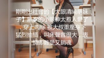 性感淫荡小仙女【Angie】露出啪啪，颜值身材天花板极度反差 穷人操不到的女神 富人的玩物精盆，订阅私拍4 (2)