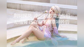 “想不想要？”“想~啊啊~骚逼好痒！ 用力干我，啊啊好舒服~”从卫生间操到房间 把小孩弄醒哭了 无套内射