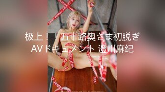 高颜值英日混血TS美妖「Anna」OF露脸大尺度私拍 行走的后庭榨汁机精液提取器【第二弹】 (1)