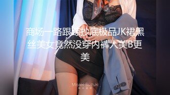 神待ち家出少女 媚薬漬け中出しキメセク監禁 跡美しゅり