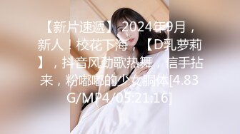 [MP4/1.4GB]麻豆探花 MTH-0120 巨乳尤物口技封神 蜜穴豐臀蝕骨銷魂