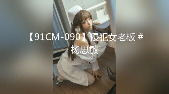 韩国绝世颜值极品人妖TS「Mina」OF私拍 被男友无套爆操一边撸鸡巴干了一个多小时7