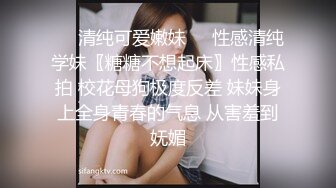 ??小母狗爬行??同学父母眼中的乖乖女 其实是爸爸的小母狗哦 被爸爸牵着狗绳遛弯 好羞耻呢