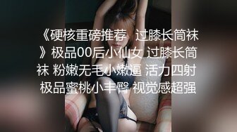 白皙美乳小模跟男友在摩鐵大戰影片流出(無碼)