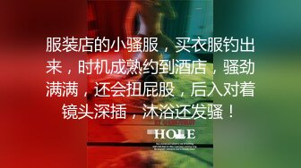 itch 對老師展開痴女誘惑 濃厚接吻 抗打起成為強制中出SEX 穗花愛里