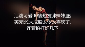 美女人妻和情人酒店偷情,自己无法满足情人把水嫩漂亮的表妹叫来一起伺候,逼逼粉嫩嫩的,2人翘着屁股等待插入!