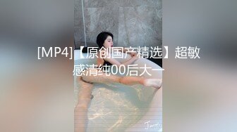 【新速片遞】 豹纹内衣甜美女神！刚过大姨妈密码房！极品白嫩美乳，换上情趣装诱惑，从下往上视角，跳蛋震骚穴[487MB/MP4/01:04:05]