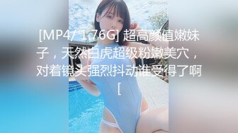 [292MY-615] 綾川清華 1