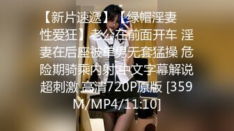 最新流出果贷逾期14位妹子 年轻少妇啤酒瓶子插B太疯狂了5 (3)