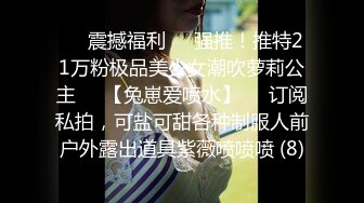 [MP4]高颜值性感苗条身材妹子，穿上情趣装69口交舔弄上位骑乘猛操