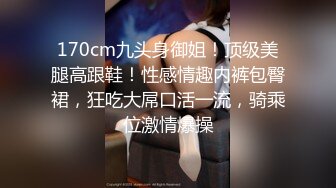 把清秀高挑嫩嫩小美女约到家里，穿上情趣学生制服大长腿夹住腰部，肉棒与逼穴碰撞啪啪湿漉漉狂插猛操