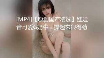 [MP4/ 344M] 火爆网红玩偶姐姐HongKongDoll2023-07-30 新流出JK福利-学生妹的玩具4K原版