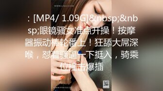 核弹巨乳和老公啪啪【巨乳妈妈】怀孕期间老公把小姨子干了【40v】 (13)