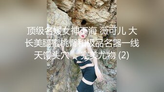 【女高耐】 (9)