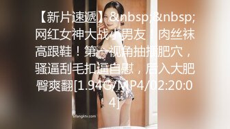 [MP4/ 552M] 极品酒窝美女恩爱小夫妻居家诱惑&nbsp;&nbsp;舌吻调情很享受&nbsp;&nbsp;情趣内衣丁字裤&nbsp;&nbsp;舔屌骑在身上磨蹭