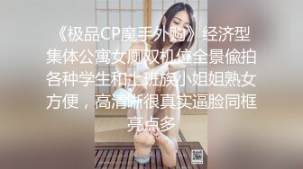 伪娘CD小舞，天黑了请干点坏事，穿上连体黑丝袜露出，霓虹灯车来车往撸JJ，完了还蹲着尿尿！