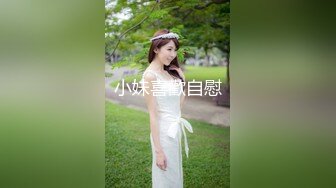 楼道开门做爱，惊险刺激，差点被发现。男：有人来了吗？来了，快关门。女孩缩地蹲下身子生怕被看到！