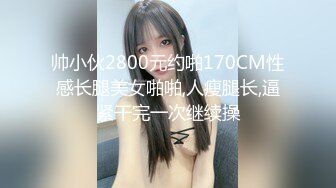 [MP4]STP28361 起点传媒 QD-005 脱衣论命奶头预言 仙儿媛 VIP0600