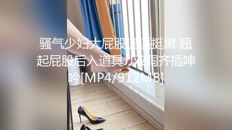 上班时候把秘书按在桌子下面吃鸡吧✿反差白富美御姐女神『小水水』风骚气质高挑身材男人看了就想侵犯