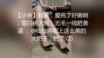 带男友看病却被医生隔着帘子内射