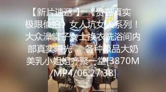 【模特写真拍摄丶探花】约妹子私拍，情趣装摆姿势，妹子性格不错，翘起屁股掰穴，多毛骚逼