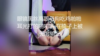 极品学生【内小慕】练瑜伽~SM捆绑~学狗爬夹乳~道具自慰【10V】 (5)