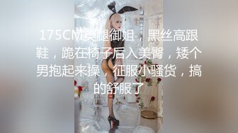 美甲店里的4P激情，全程露脸美女顾客的极致性体验，口交大一起让两大哥吃奶玩逼，各种轮草抽插淫声荡语刺激