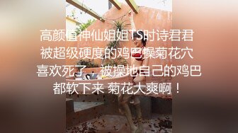 【唯美推薦】淫亂反差女神『麗雅』極品媚黑專場 黑屌扛腿猛烈抽插騷貨女神 第③彈 高清720P原版無水印 (10)