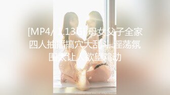 【萤石云】2.13中年男女开房啪啪，如狼似虎，饥不择食【MP4/172MB】