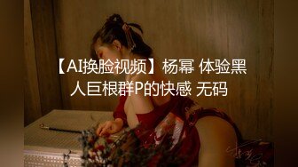 [MP4/ 808M] 两个人的刺激战场，萝莉开档黑丝女仆性感情趣装，交大鸡巴主动拿着大鸡巴插入无毛骚