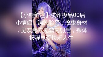 【周末礼物】大美妞TS韩小爱 激战满背纹身大哥，艹舒服大哥了从此好混社会，啊啊啊 好舒服再插猛点 第二部！