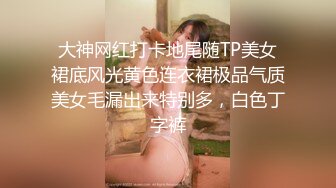 情色主播 美丽的女秘书 (2)