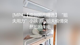 [MP4/ 876M] 娇小身材甜美嫩妹情趣装黑丝激情啪啪，深喉交非常享受，翘起屁股扭动手指扣逼