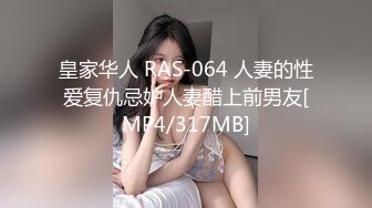 [MP4/879MB]麻豆傳媒 兔子先生監制 TZ110 父親節迷奸巨乳女兒 小島凜