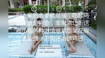 《家庭摄像头破解》偷窥不同类型的夫妻过怎样的性生活 (6)