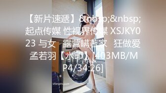 ✿开档黑丝学妹✿极品黑丝JK学妹偷情 在大鸡巴爸爸的鸡巴下变成淫荡的骚母狗 淫荡的模样只给爸爸看 反差小母狗