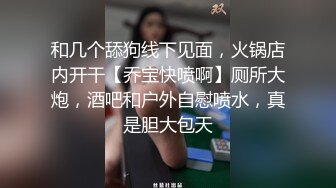 对白精彩！48岁内心保守的阿姨被强行脱下裤子舔【约炮强行拿下看简阶】