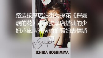 ❤️淫欲反差美少女❤️粉色JK小学妹骨感美叫起来还是个小夹子，外表纯洁可爱私下超级反差，粉嫩小穴被爆肏