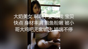 【新速片遞】 喜欢E奶网红嫩模吗？swag巨乳台妹dorisbebe直播秀 人间胸器颤抖好似雪崩让人心驰神往[1.95G/MP4/00:47:28]