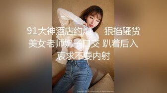 【极品美乳??清纯御姐反差】三位超高颜值顶级女神『橘猫 荞麦 晚晚』强烈推荐新作 极品女神淫欲粉穴 高清720P原版